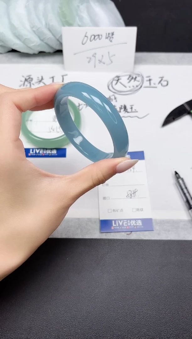 未镶嵌手镯石英质玉134-5859