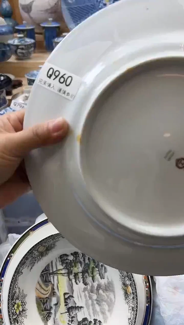 【闪购商品】瓷片960qqqqqqqqqqqq