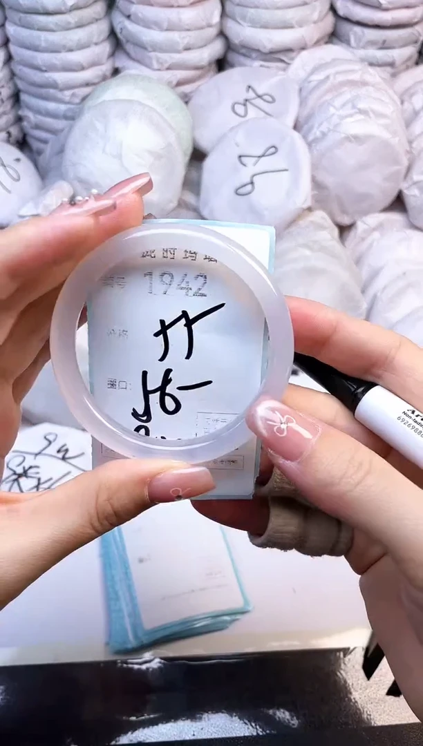 手镯玛瑙/玉髓未镶嵌1942