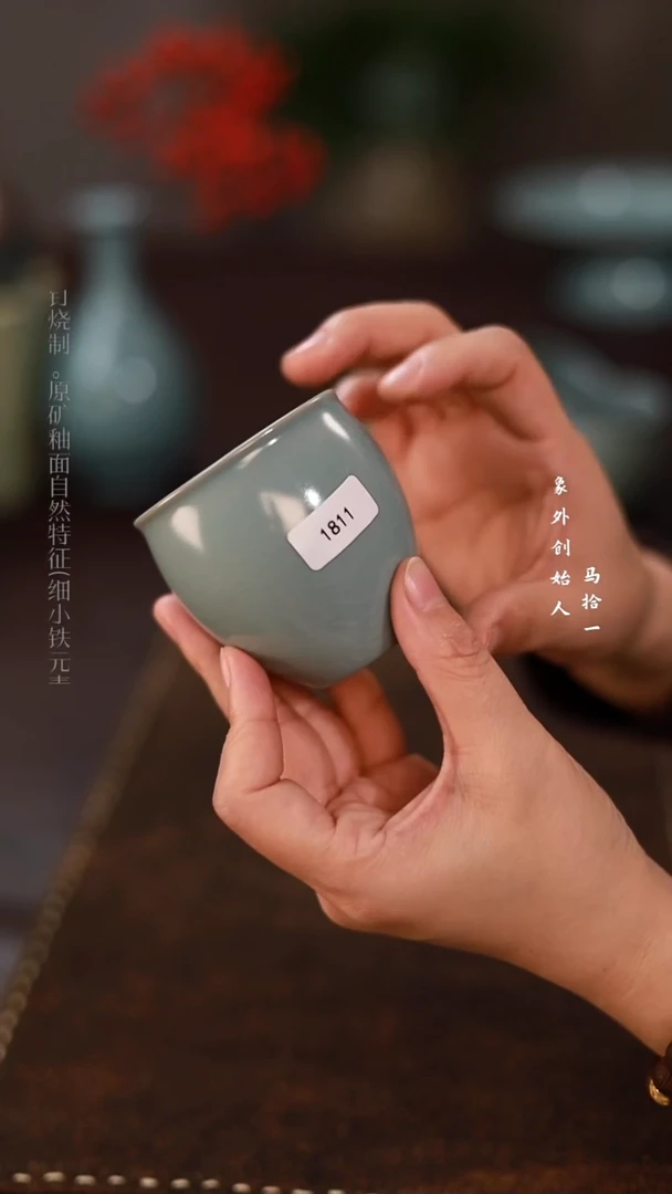 杯1811一级精品天青缸杯