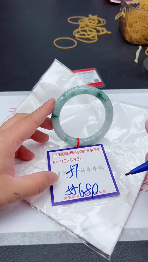 未镶嵌手镯翡翠1