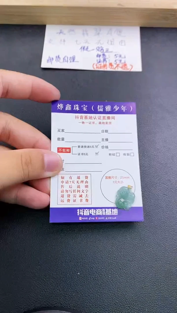 翡翠18K金镶嵌颈饰天然翡翠A货赠皮绳