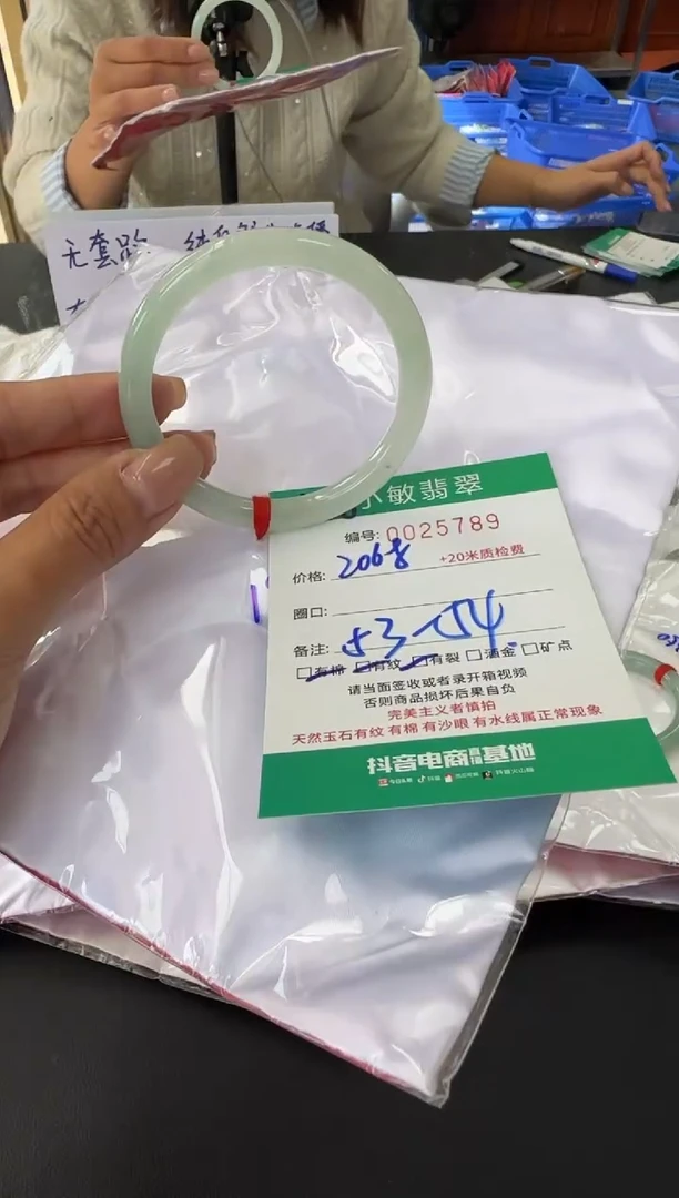 未镶嵌手镯翡翠A货手镯