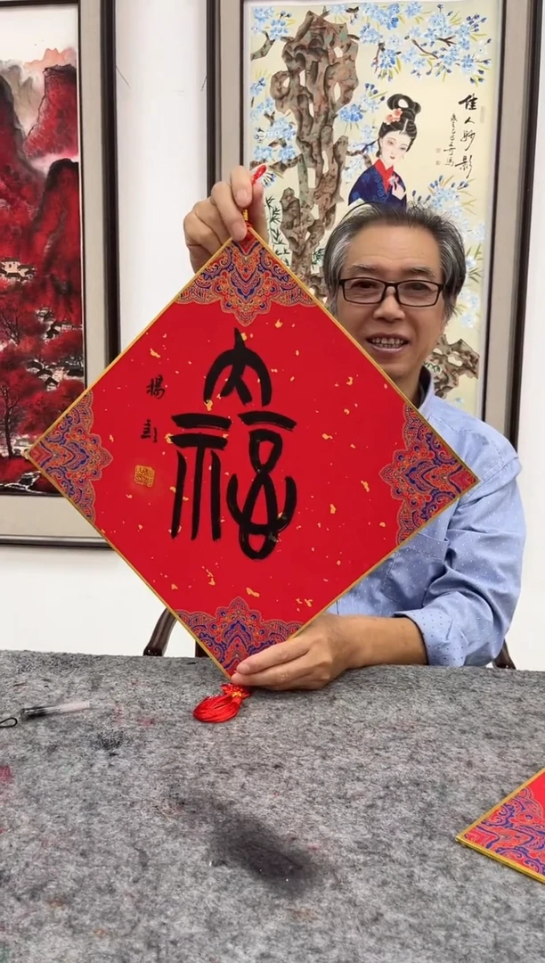 书法杨老师书法作品88888888888