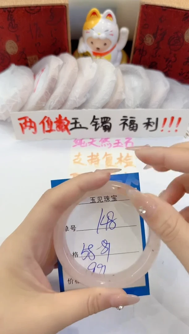 未镶嵌手镯石英质玉148