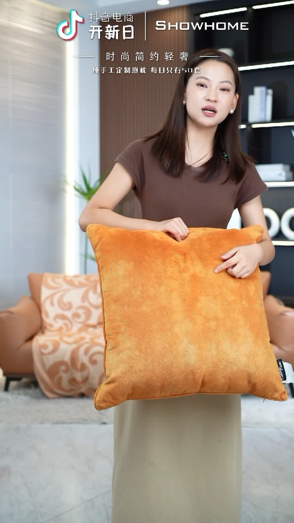 凤尾金桔色55X55带芯