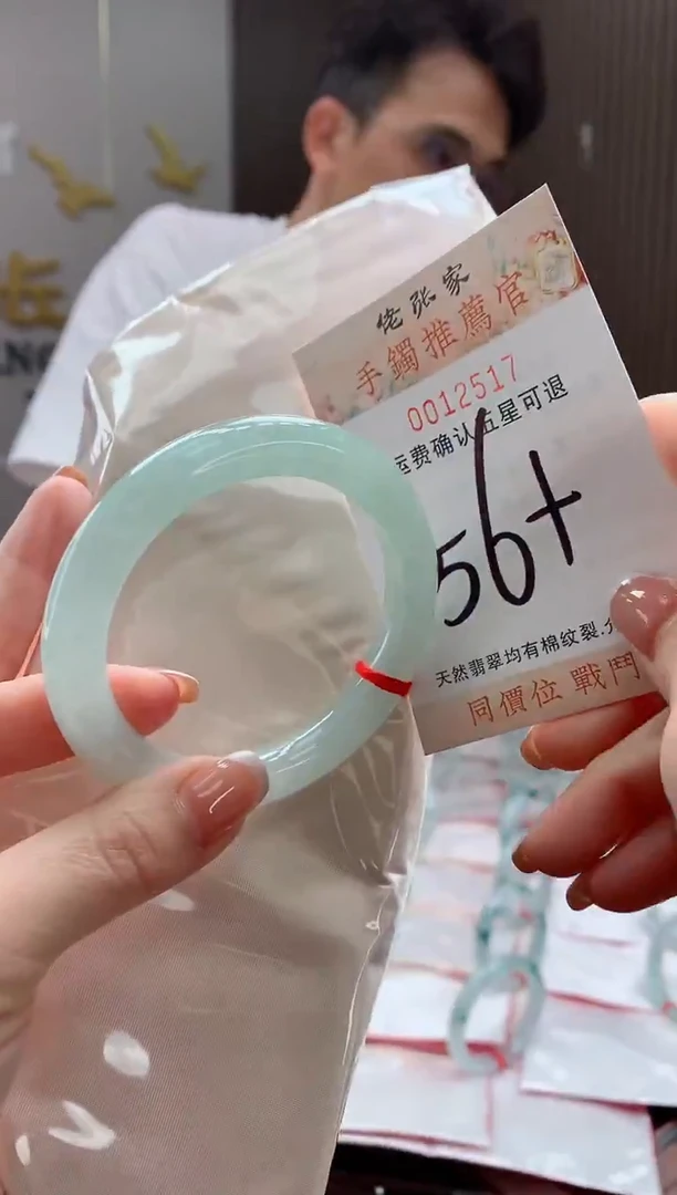 未镶嵌手镯翡翠天然缅甸A货翡翠