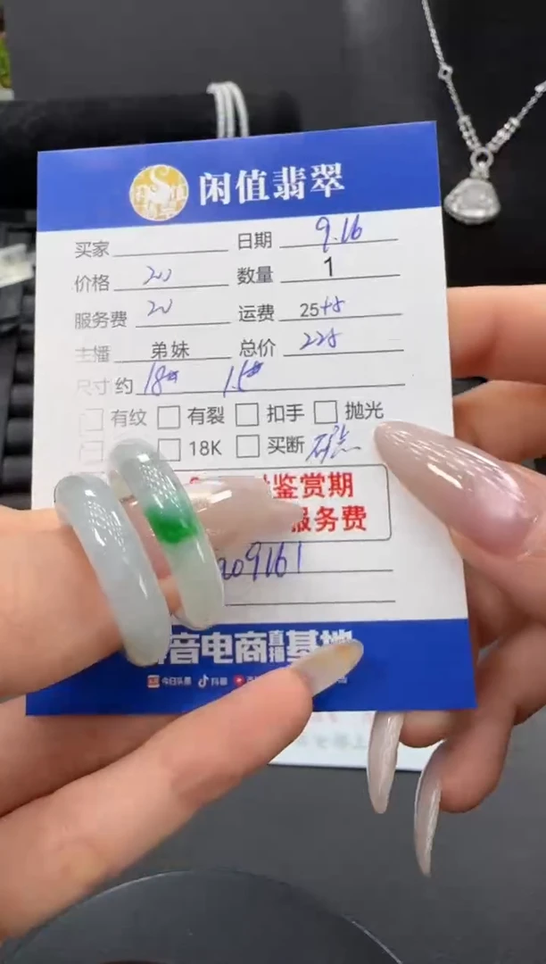 未镶嵌戒圈翡翠翡翠戒圈