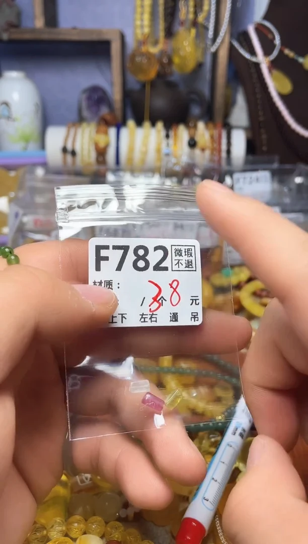 【闪购商品】琥珀珠宝奇石未镶嵌F782