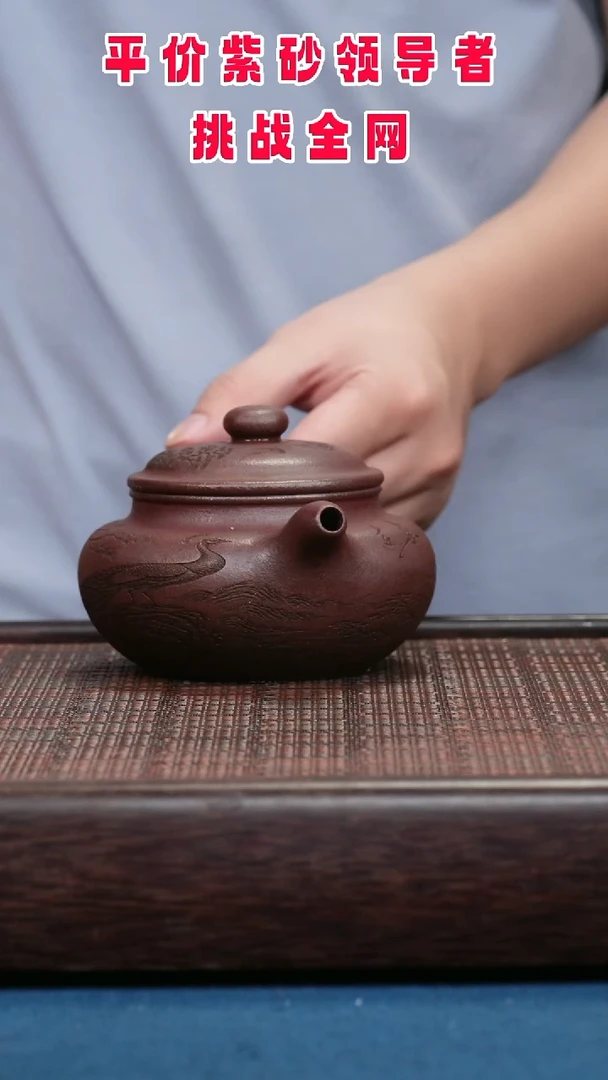 茶壶紫砂紫砂紫砂紫砂紫砂