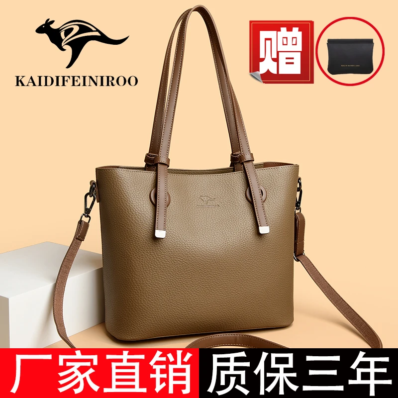 2026专柜正品托特包简约托特包单肩大容量通勤女士包包手提妈妈包