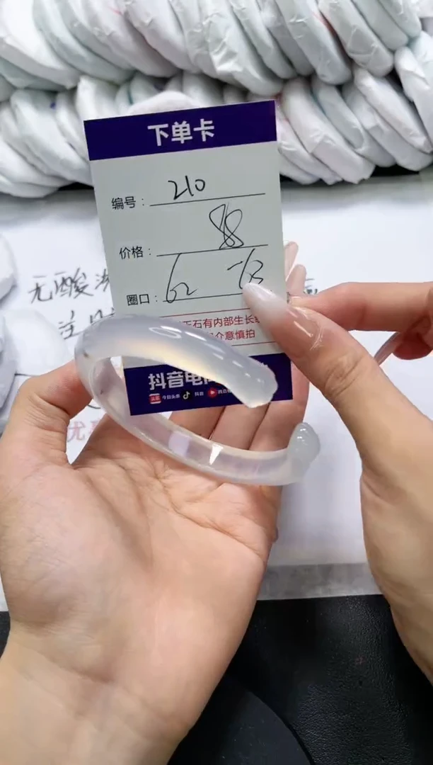 未镶嵌手镯玛瑙/玉髓210
