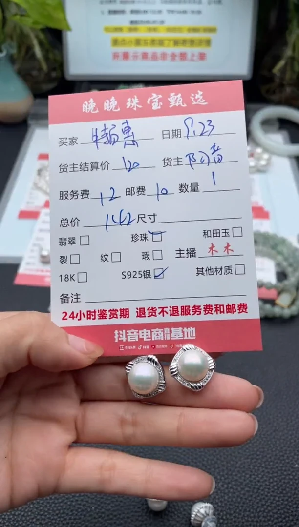 银S925镶嵌耳饰淡水珍珠特****号耳饰