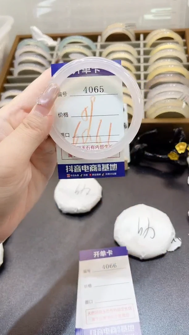 手镯玛瑙/玉髓未镶嵌4065