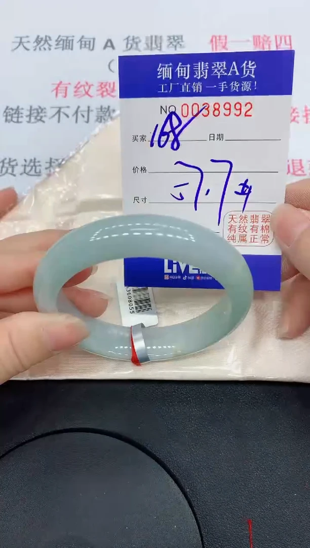 未镶嵌手镯翡翠8992缅甸翡翠手镯