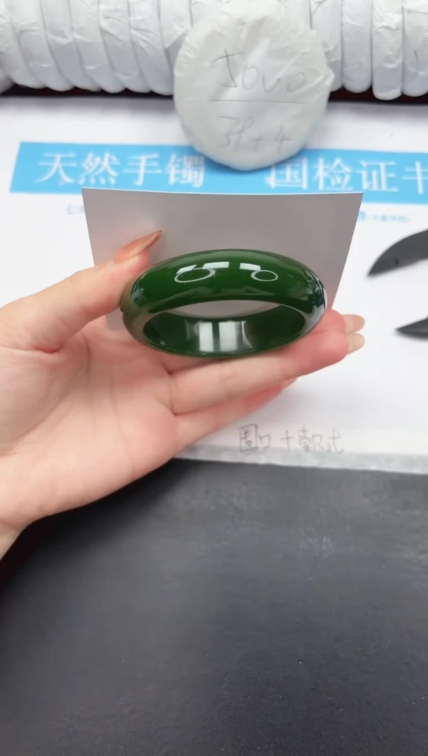 未镶嵌手镯石英质玉30-55.8BCL