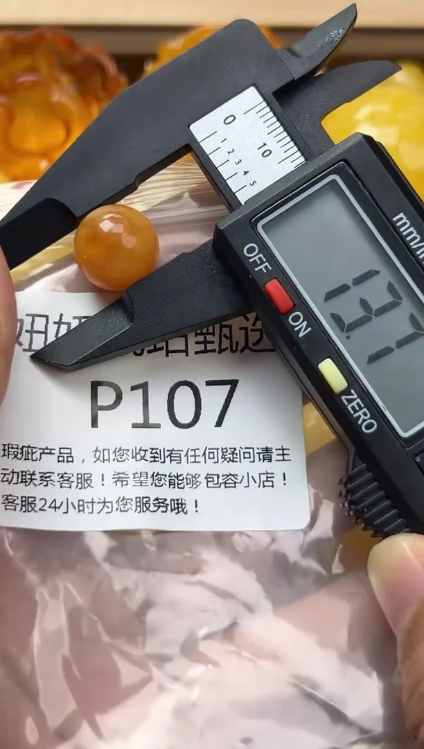 裸石琥珀未镶嵌蜜蜡珠子带瑕疵 假一赔万