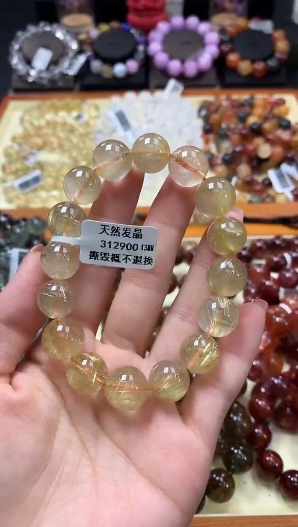 未镶嵌手链水晶13*