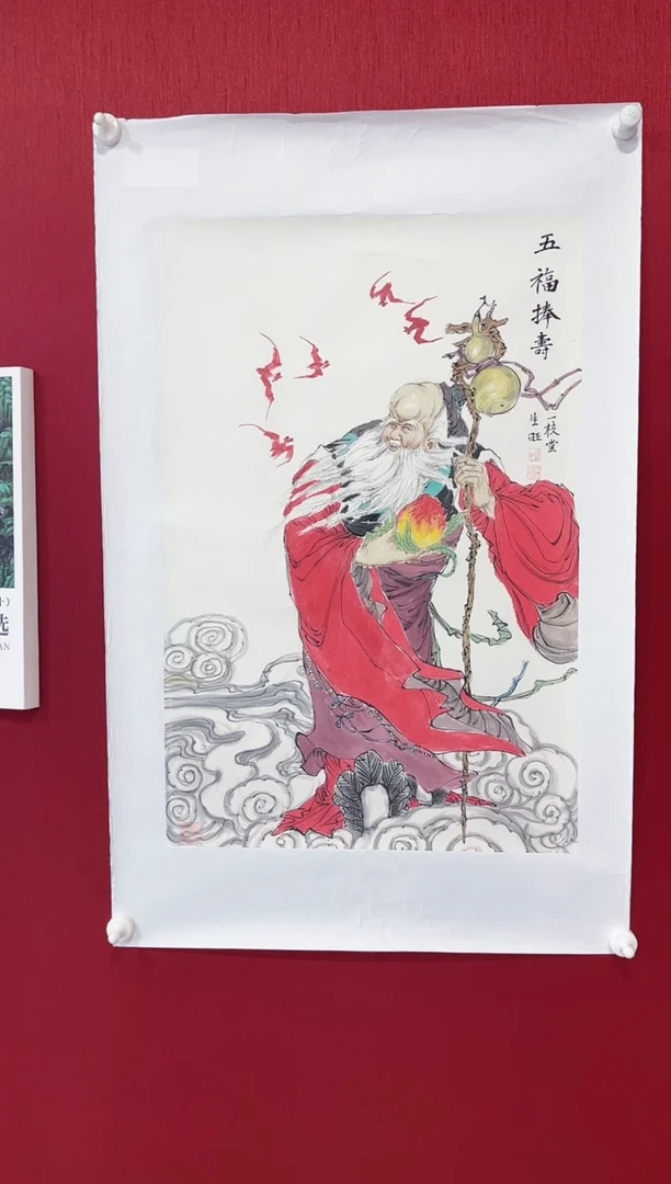 国画4#胡生旺老师画作 带框发