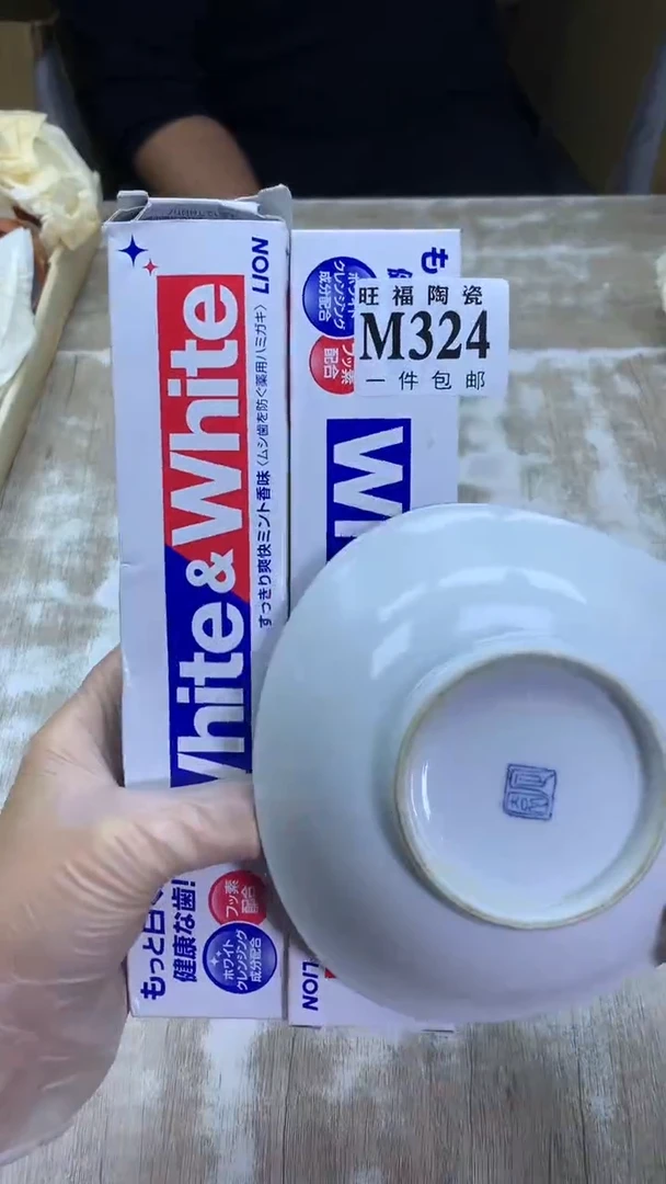 【闪购商品】瓷片旺福家陶瓷甄选