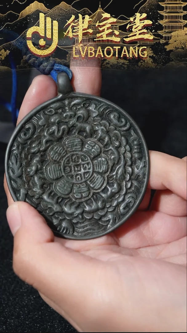铜铁合金类福*七托甲九宫八卦牌/挂饰