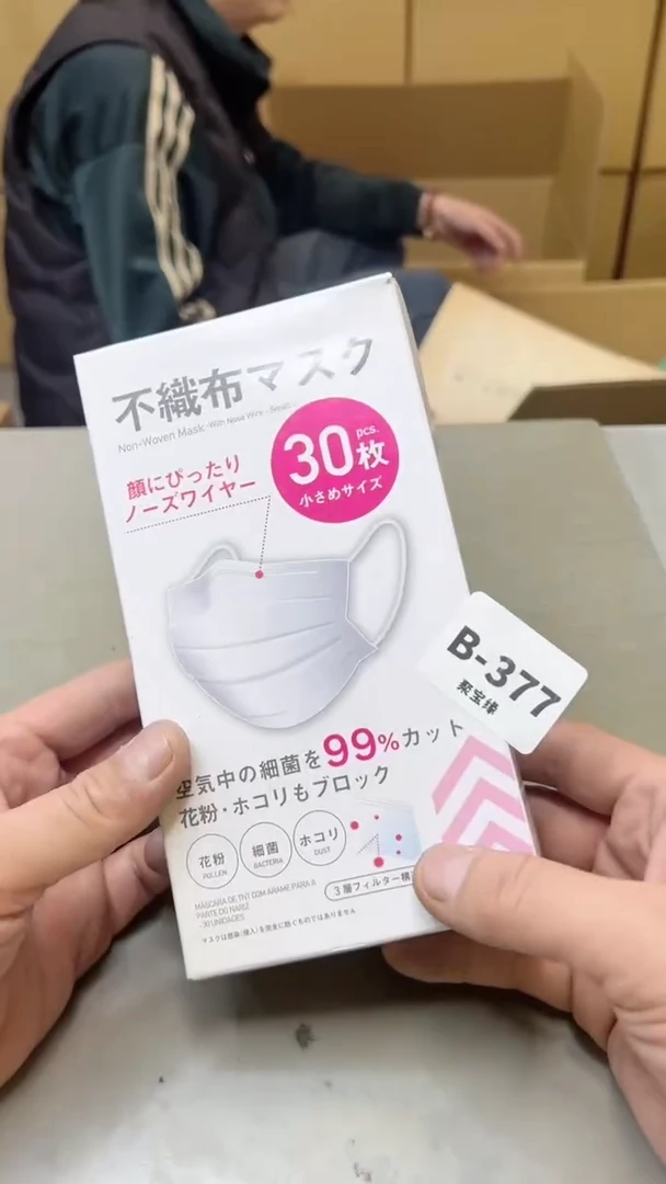 【闪购商品】瓷片377聚宝缘  二号店