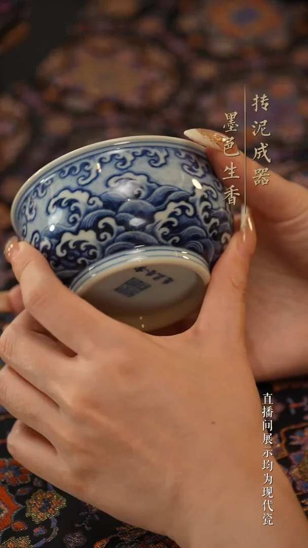 瓷片云林匠造