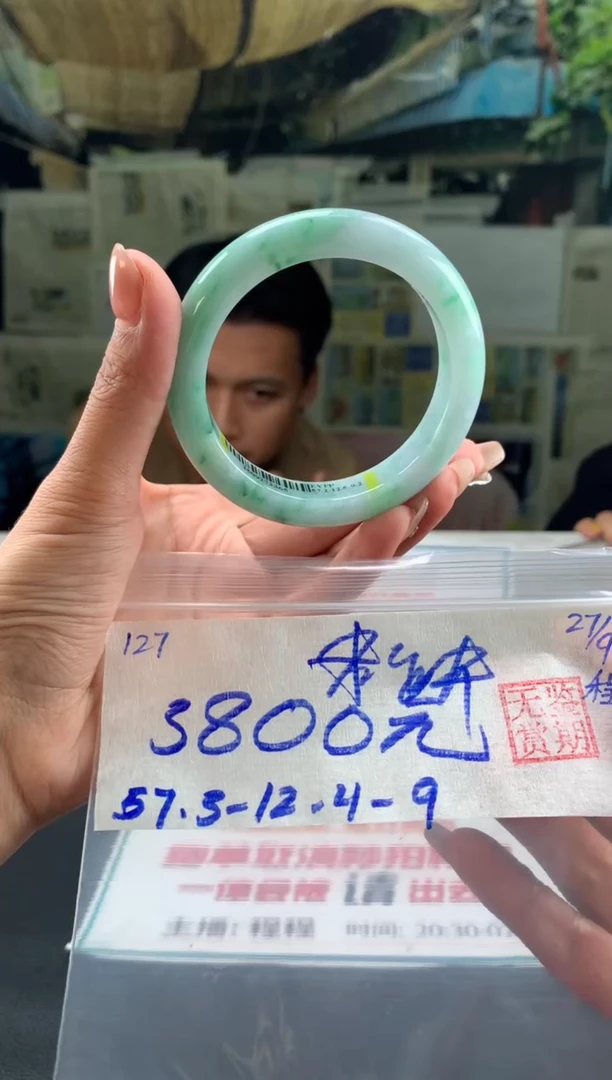 未镶嵌手镯翡翠米*翡翠手镯 下单联系小耳机#127