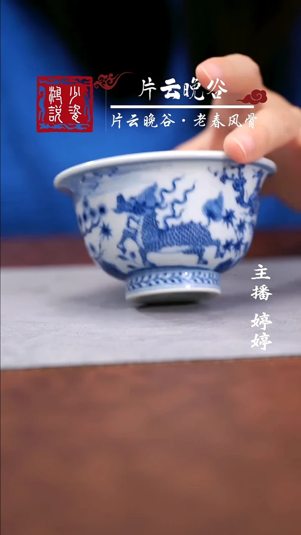 望月怀古望月麒麟压手杯