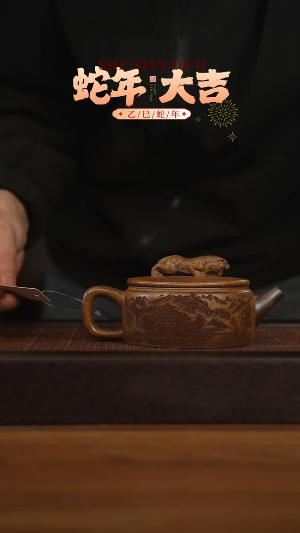 【闪购商品】紫砂茶壶宜兴原矿 紫砂手工紫砂壶容量240cc