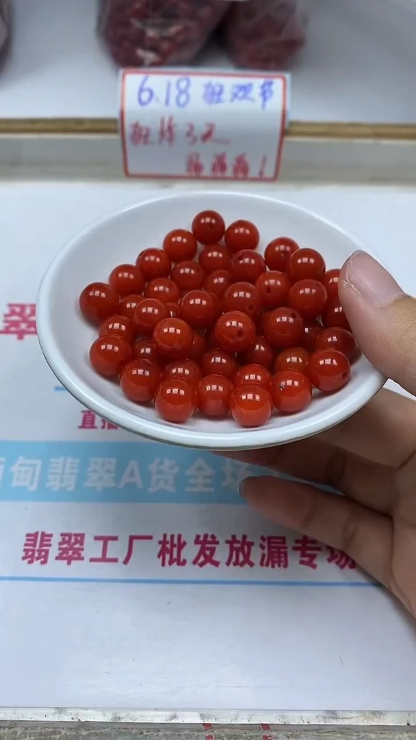 南红玛瑙散珠未镶嵌C630 满肉南红12mm6个9元