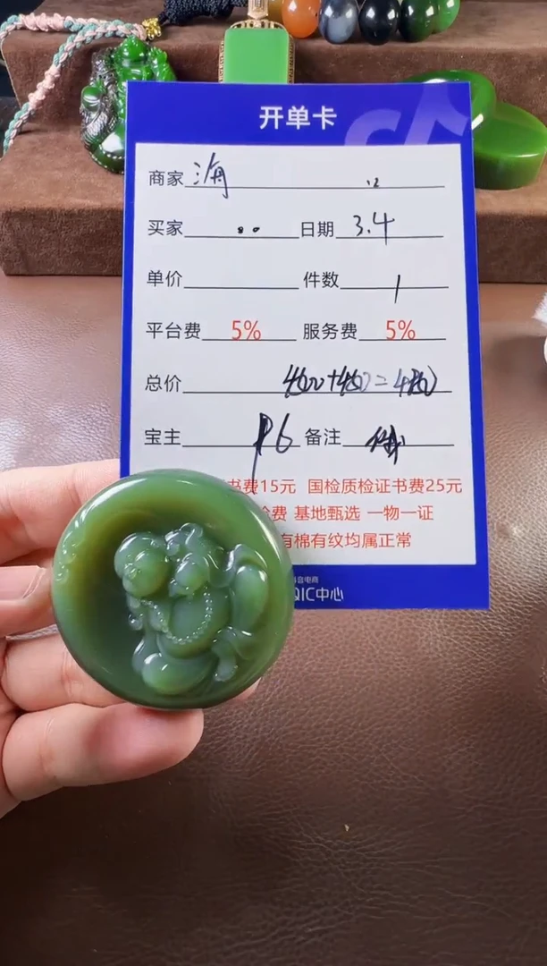 【闪购商品】和田玉挂件未镶嵌挂件