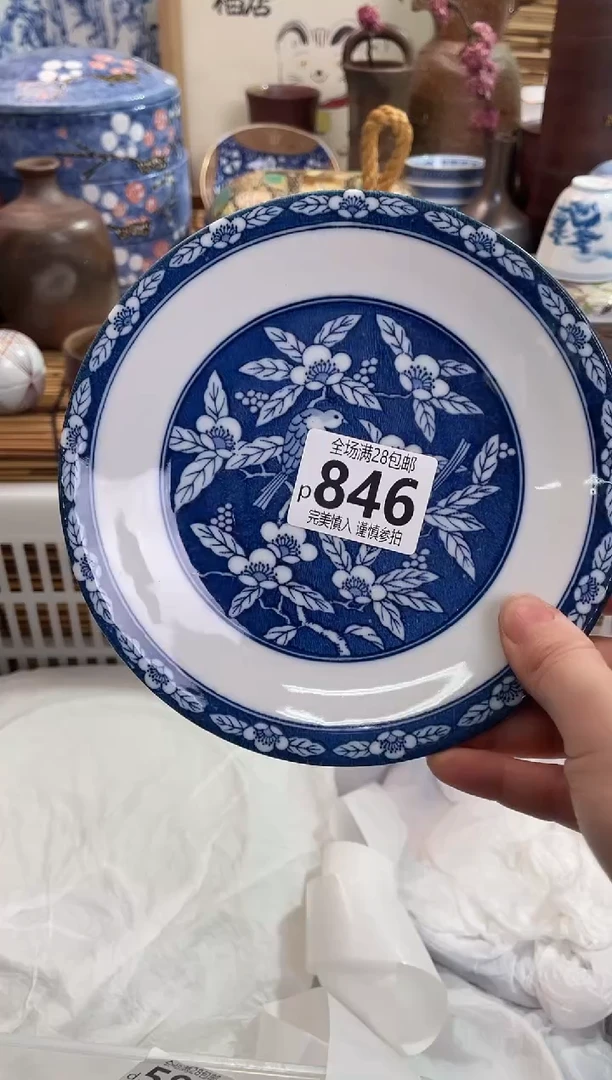 满28包邮，陶瓷茶具瓷器