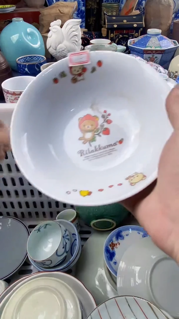 瓷来缘专用定闪链接