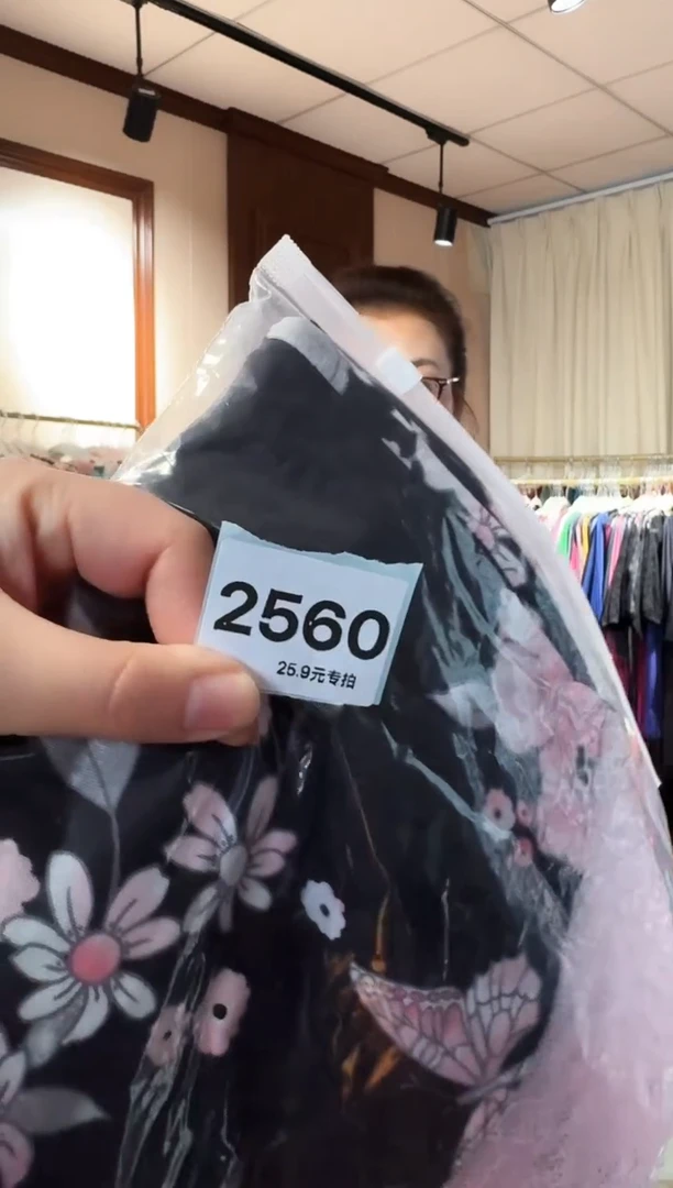 再生纤维素纤维小*喜（2560）