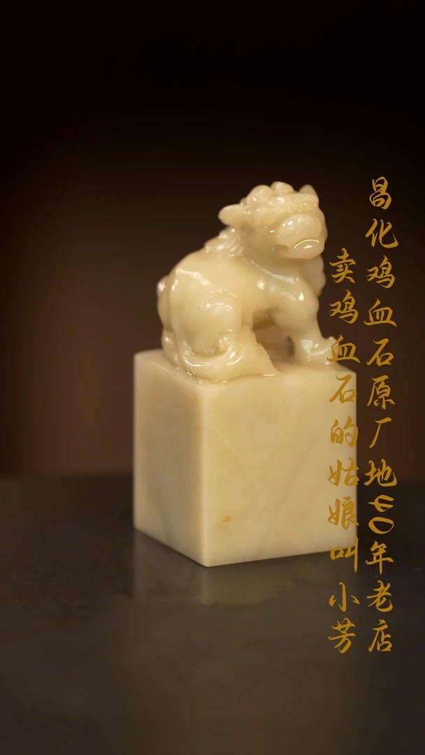 寿山石胖*印章摆件挂件手玩