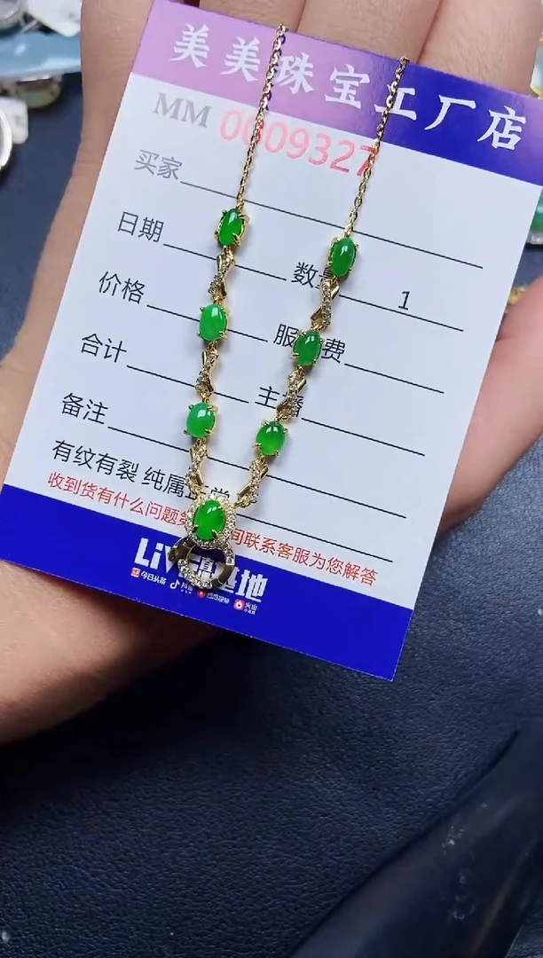 翡翠银S925镶嵌颈饰9327