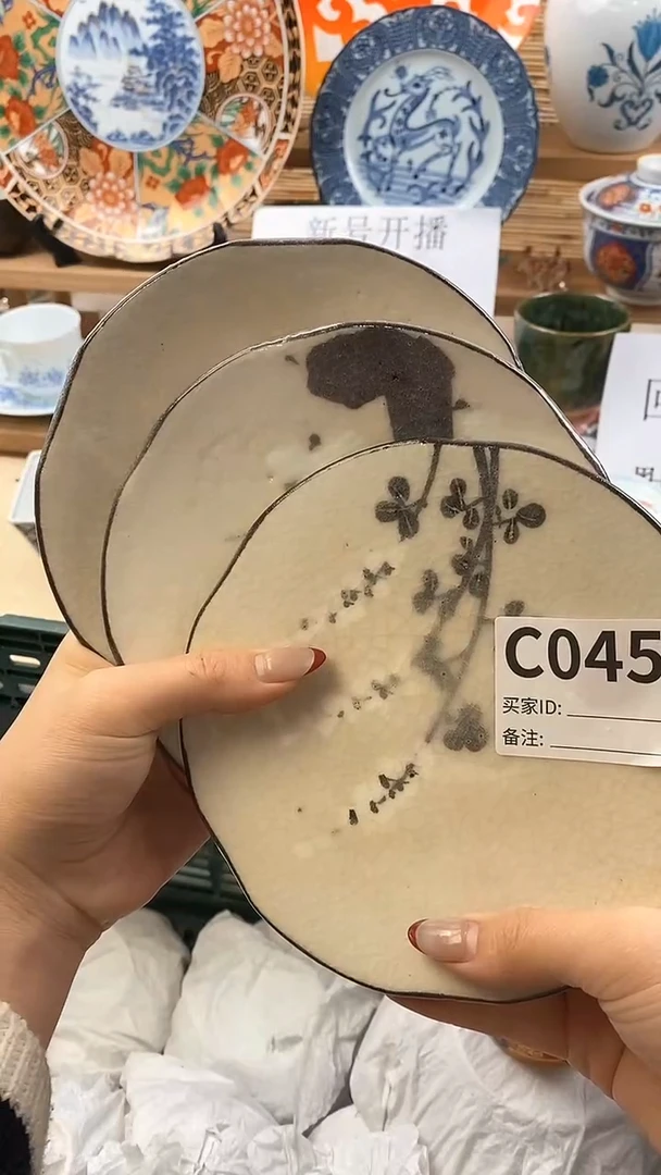 【闪购商品】瓷片新号开播，满18米包邮。
