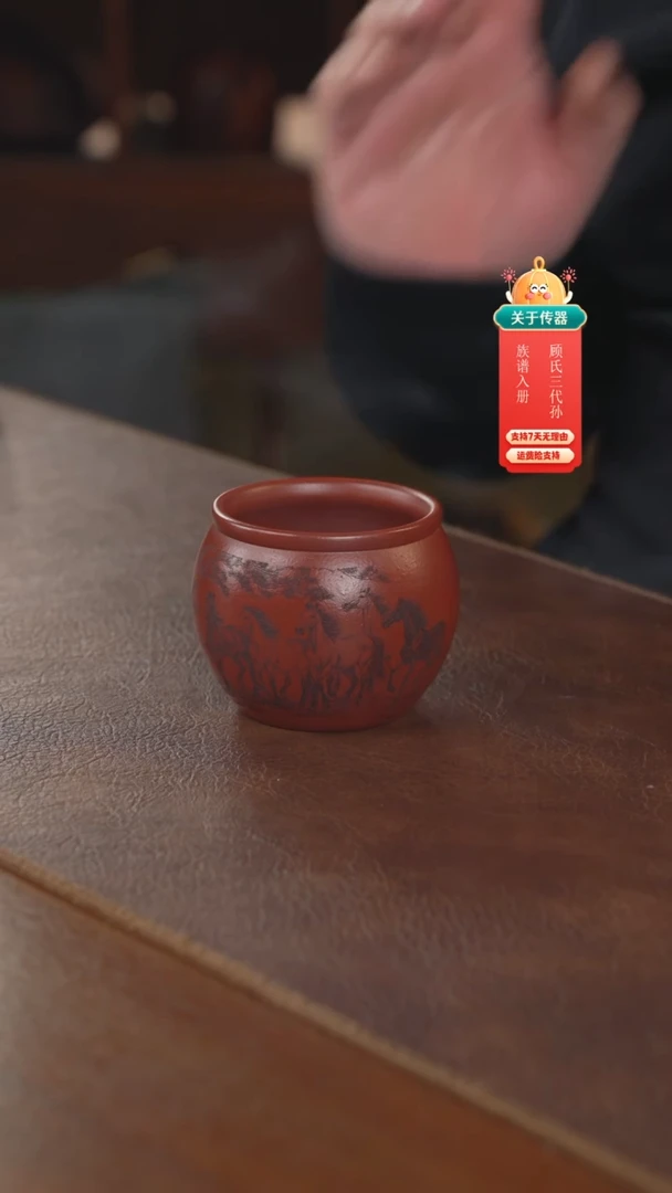 【闪购商品】紫砂茶壶主人杯主人杯