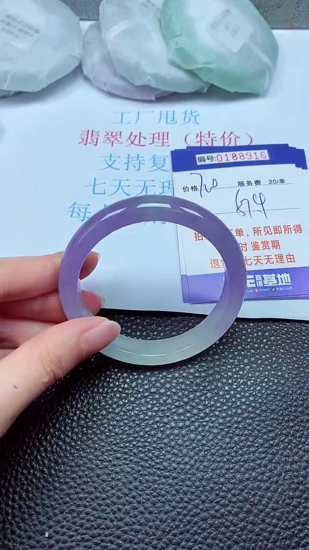 拍下以实物为准00188916