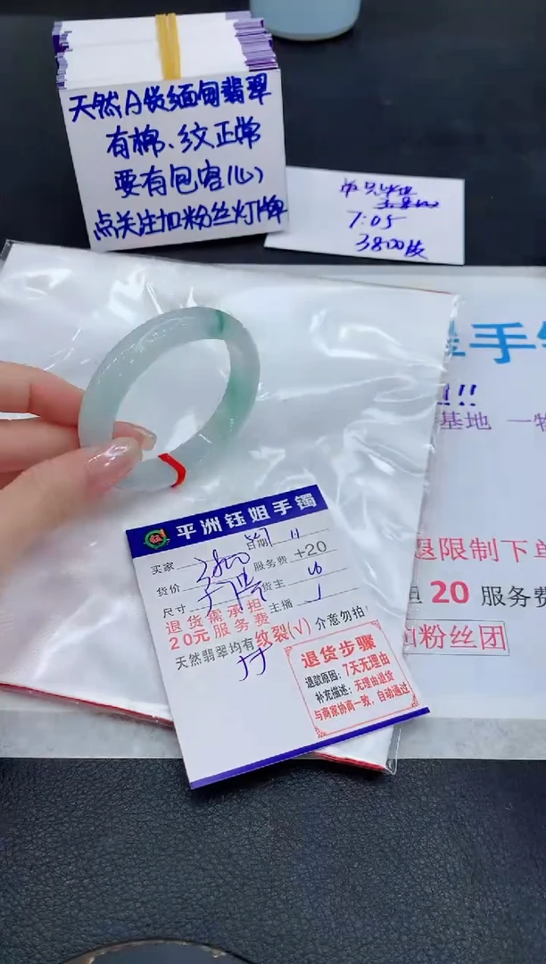 未镶嵌手镯翡翠11