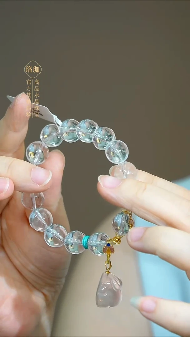 18K金镶嵌颈饰水晶白水晶菠萝珠粉晶小兔18K金单圈手链