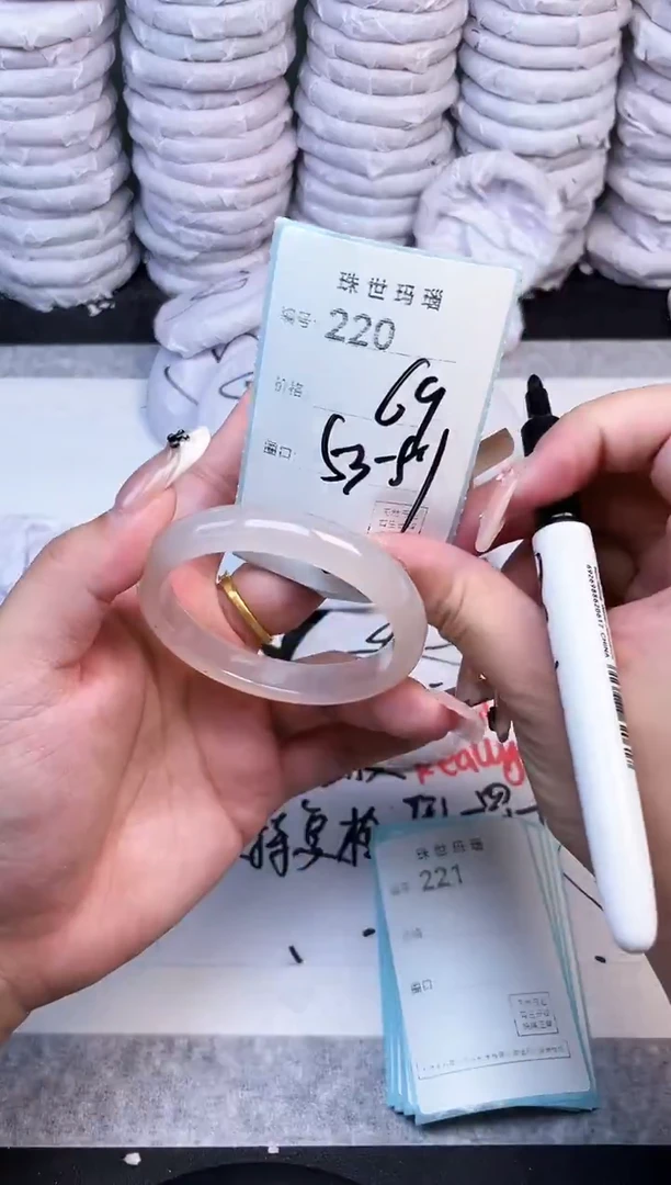 手镯玛瑙/玉髓未镶嵌220