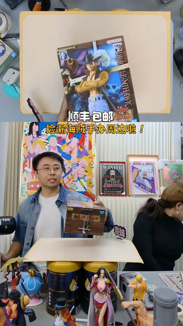 海贼王dxf鹰眼手办