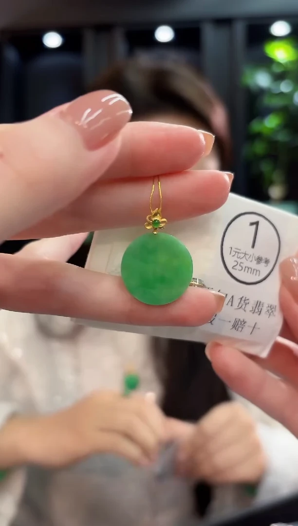 吊坠(不含链)18K金镶嵌翡翠 缅甸A货/支持复检/一件