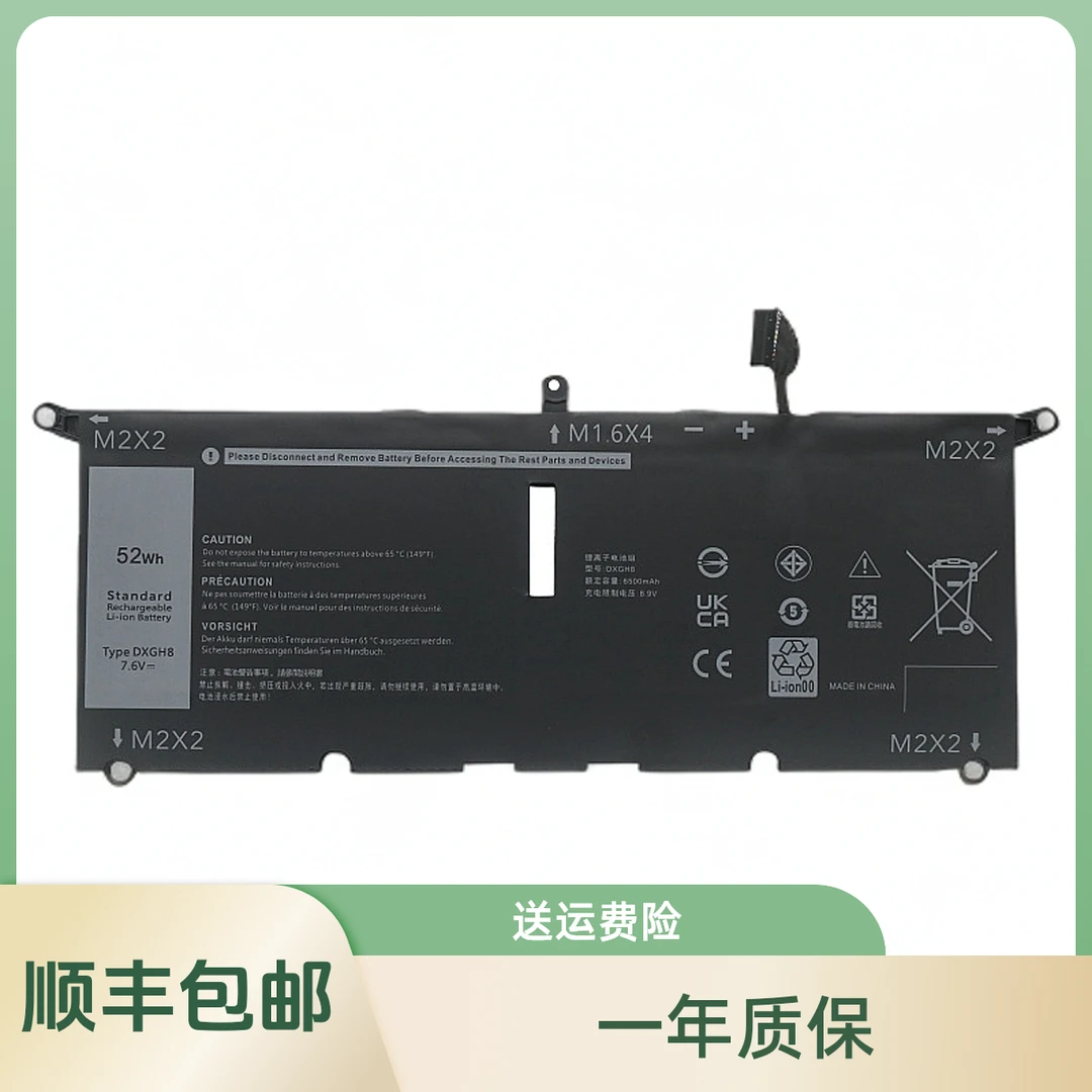 适用Inspiron 5390 5391 73907391 7490 DXGH8 HK6N5 笔记本电池