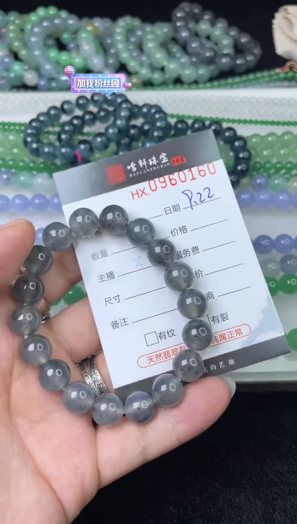 吊坠(不含链)未镶嵌翡翠B****）哈轩 手串1（有纹有裂）