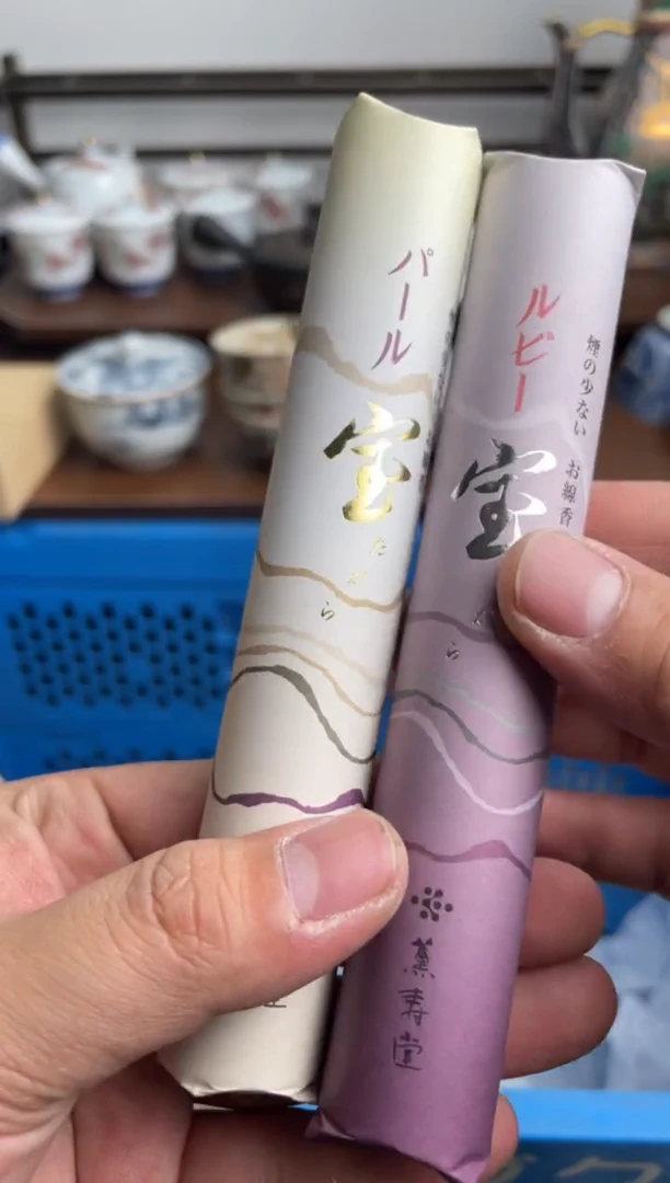 【闪购商品】瓷片586-G-满20包邮48h凑单