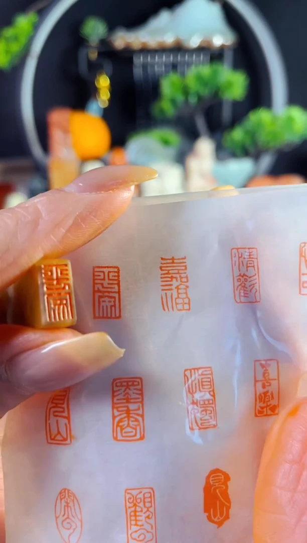 巴林石印石手工篆刻《平安》0.6*1.2白文巴林