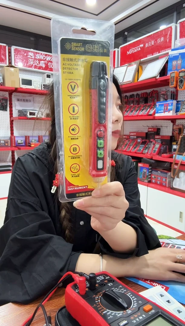 希玛ST100A 电笔